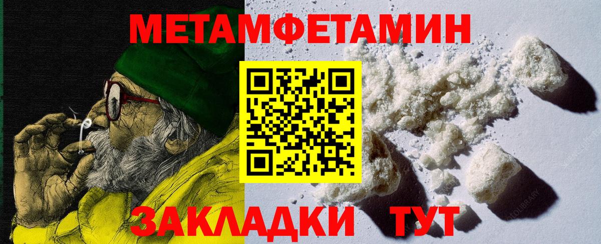 Амфетамин  АМФЕТАМИН 97%  Вход с VPN  Владимир  АМФ 