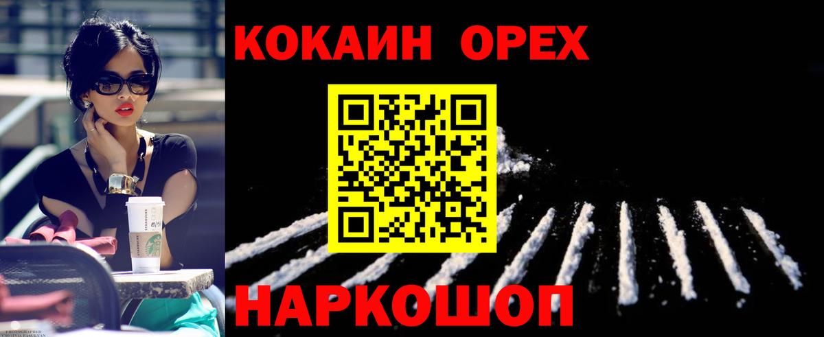 Alpha-PVP Владимир