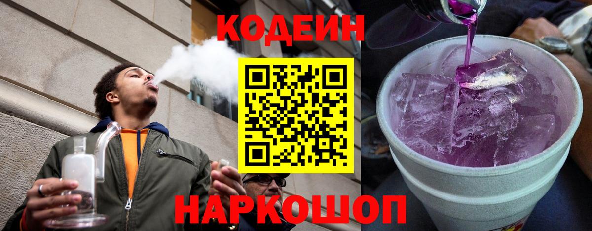Alpha PVP СК кристаллы  Кокаин  Каннабис  Вход с VPN  ГАШ  Владимир  Меф МЯУ МЯУ кристаллы  Меф 