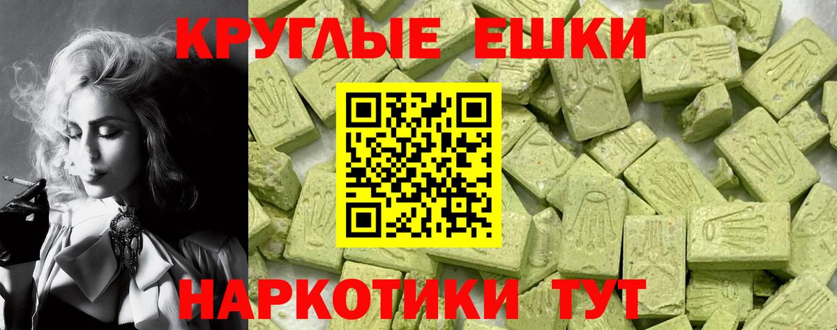 Владимир  ЭКСТАЗИ  Вход с VPN  Ecstasy бентли 