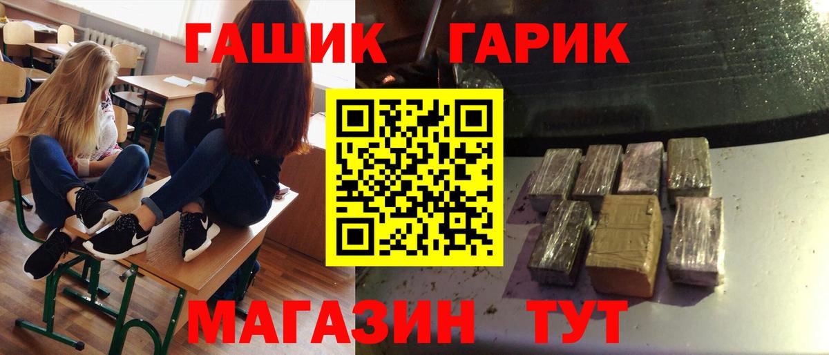 ГАШ Ice-O-Lator  ГАШИШ Изолятор  Владимир  ГАШИШ  Вход с VPN 