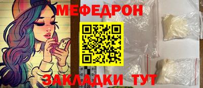 тгк Кумертау