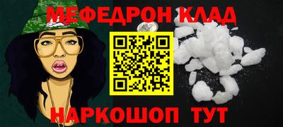 кристаллы Кунгур