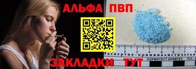 кристаллы Кунгур
