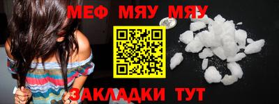 тгк Кумертау