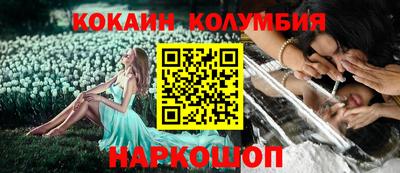 кристаллы Кунгур