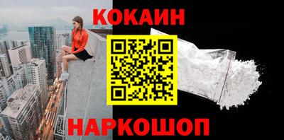 бутик Кулебаки