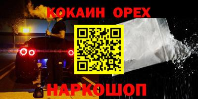 кристаллы Кунгур