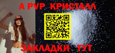 тгк Кумертау