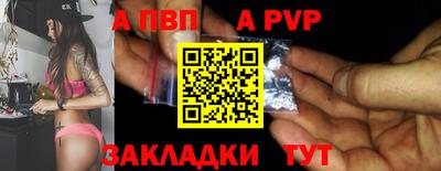 бутик Кулебаки