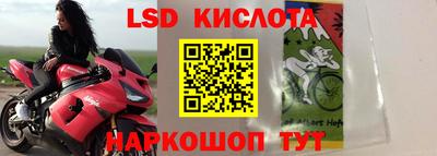 тгк Кумертау