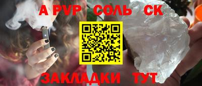 тгк Кумертау