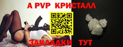 тгк Кумертау