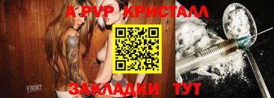 тгк Кумертау