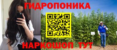 кристаллы Кунгур