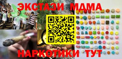 тгк Кумертау