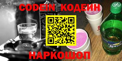 бутик Кулебаки