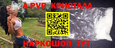 кристаллы Кунгур