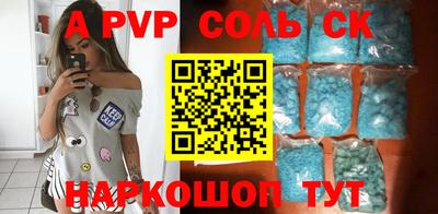 тгк Кумертау