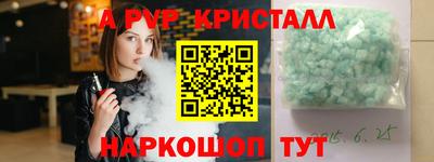 кристаллы Кунгур