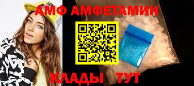 кристаллы Кунгур