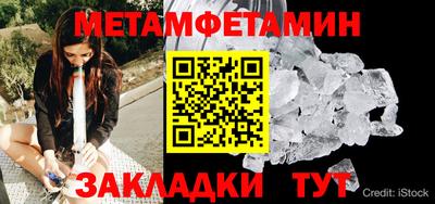 кристаллы Кунгур