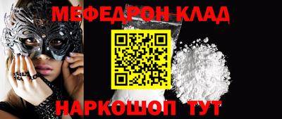 бутик Кулебаки