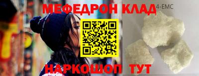 тгк Кумертау