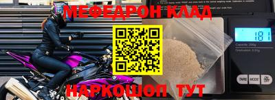 бутик Кулебаки