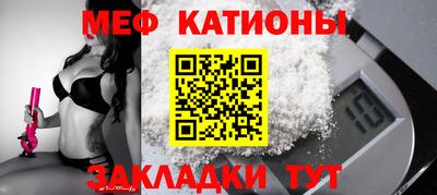 тгк Кумертау