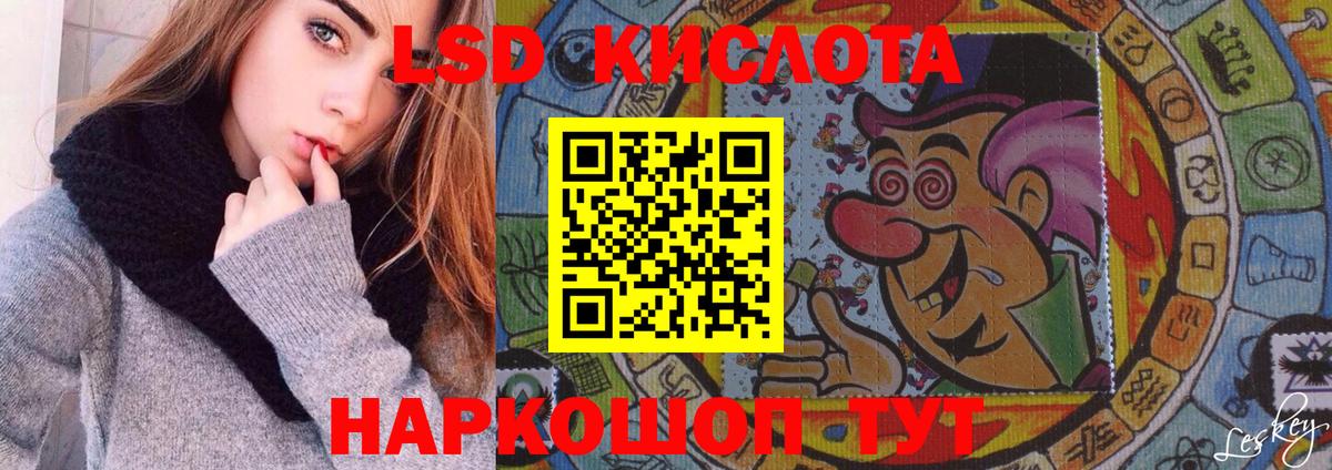 Лсд 25 экстази кислота  Вход с VPN  Владимир  Лсд 25 экстази кислота 