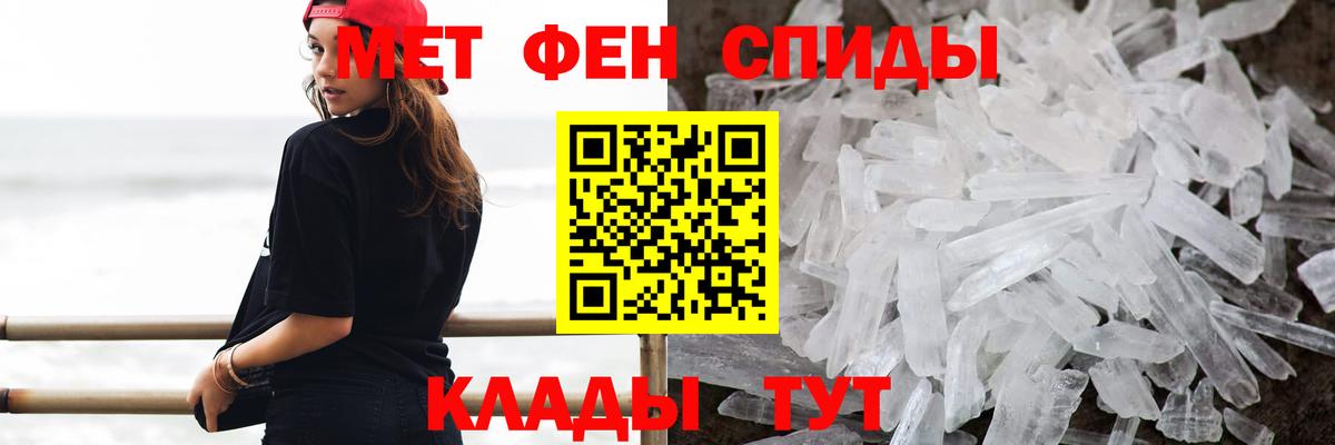 Метамфетамин Декстрометамфетамин 99.9% Владимир