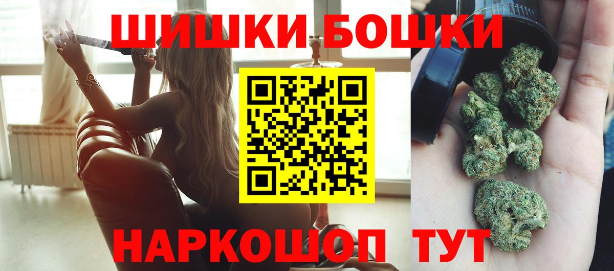 МАРИХУАНА THC 21%  Канабис THC 21%  Вход с VPN  Владимир 